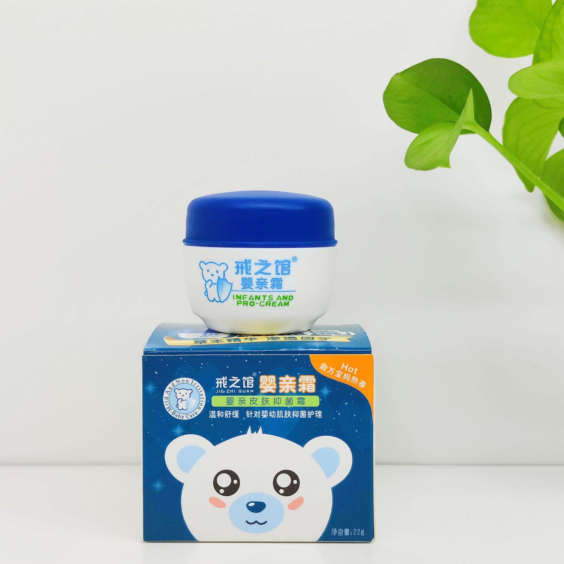 老戒之馆麻哈婴乐霜祛痱防疹软膏,婴儿抑菌止痒乳膏oem代加工贴牌