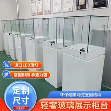 博物馆展柜瓷器精品木质展示柜独立珠宝首饰玻璃柜台产品展览柜