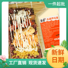 香甜沙拉酱500g寿司料理轻食紫菜卷台湾饭团材料商用糯米包饭食材