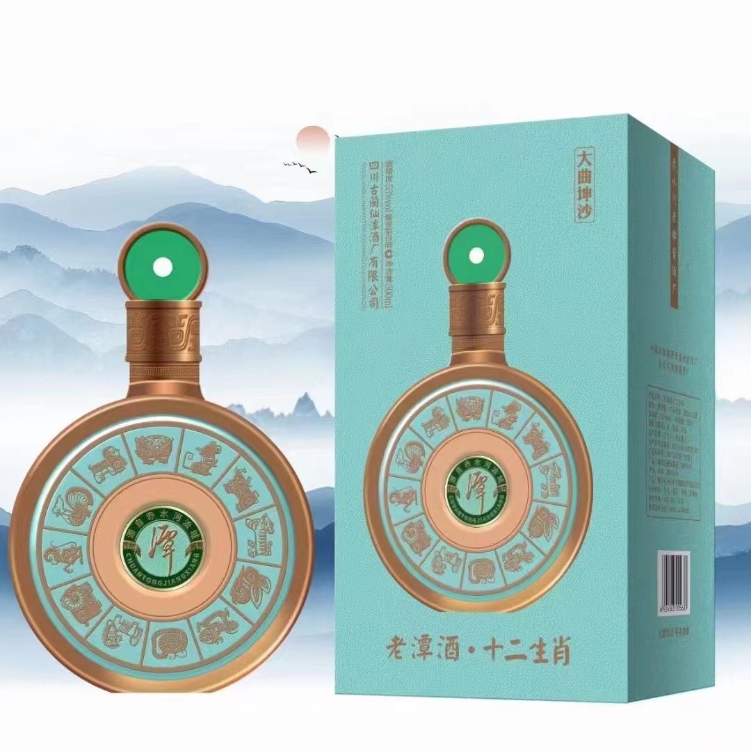 老潭酒 十二生肖酱香型白酒500毫升6瓶 整箱包装 商务招待宴请