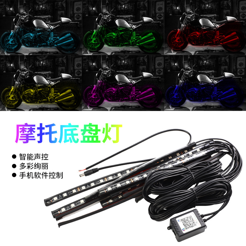 New Car Ambience Light Car Chandeliers Electric Car Applicable Motorcycle Chassis Lights Drag Twelve Waterproof