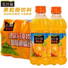 美汁源果粒橙300ml*12瓶装 果味饮料迷你小瓶膜包整件批发