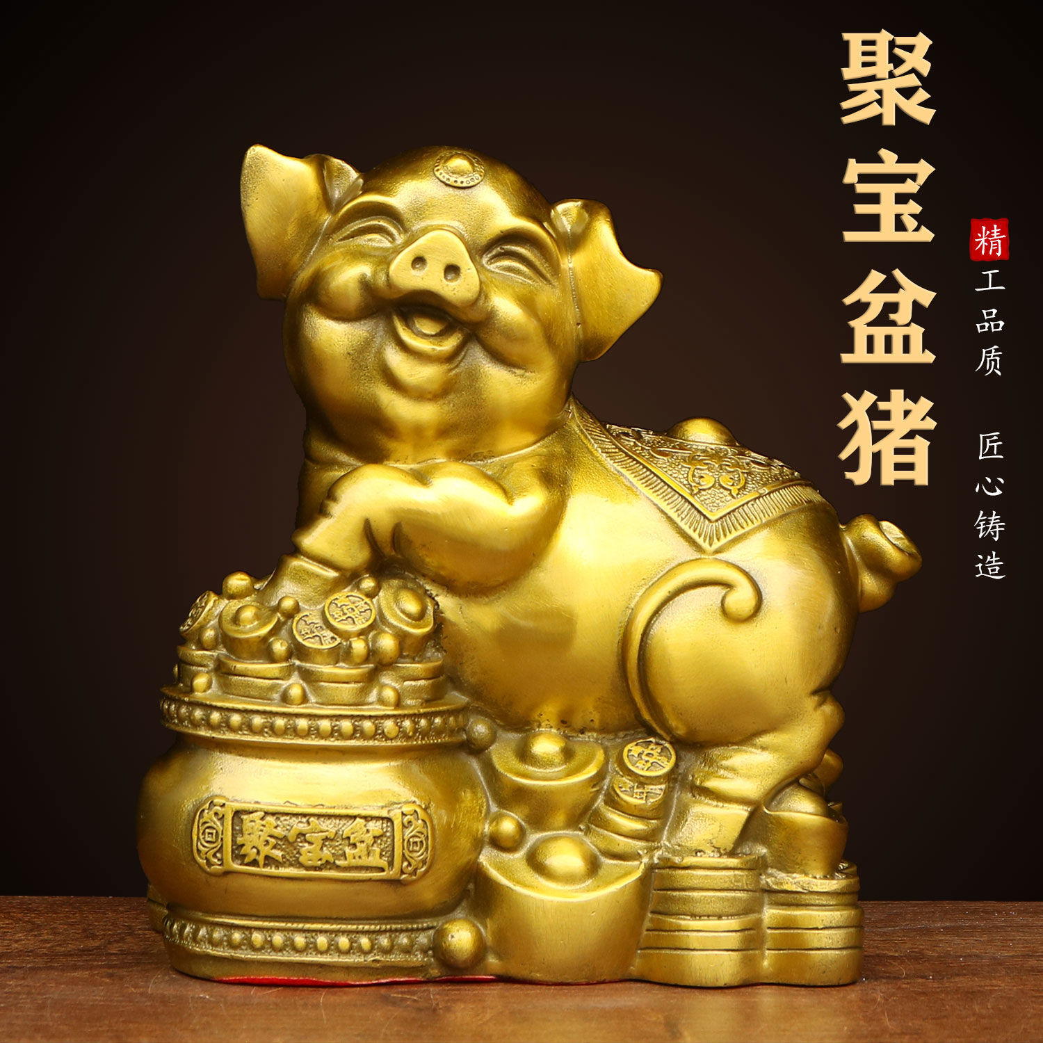 纯铜猪摆件猪年家居客厅装饰品摆设十二生肖猪工艺品摆件-阿里巴巴