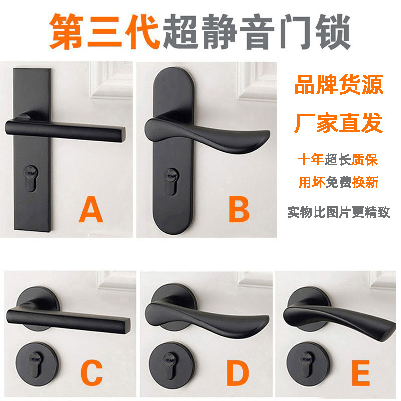 Door Lock Bedroom Noiseless Black Split Door Handle Magnetic Suction Lock Wooden Door Room Handle Lock Doorknob Protector Wholesale