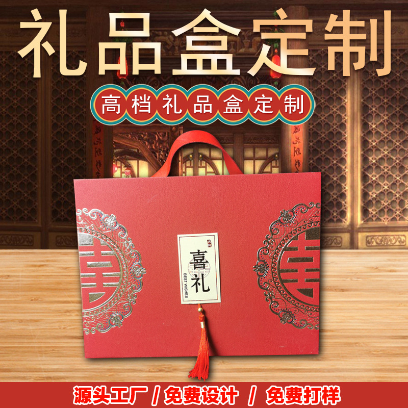 礼盒包装盒高档手提礼品盒硬纸盒烫金彩印拉菲草喜糖喜事结婚送礼