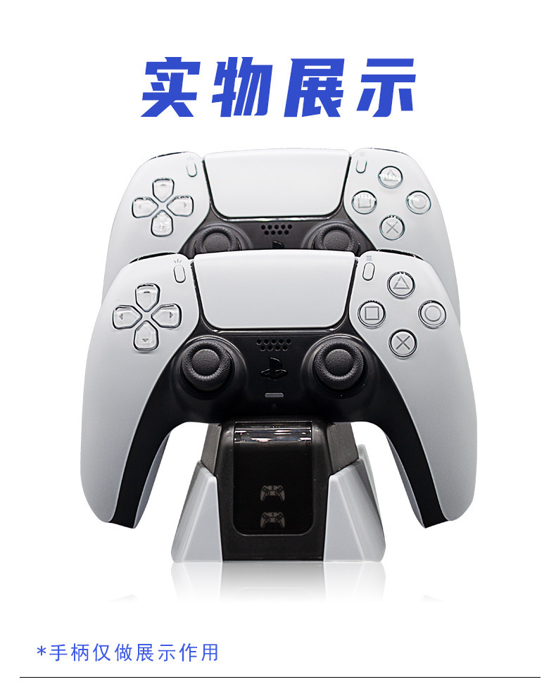 ps5手柄图解图片