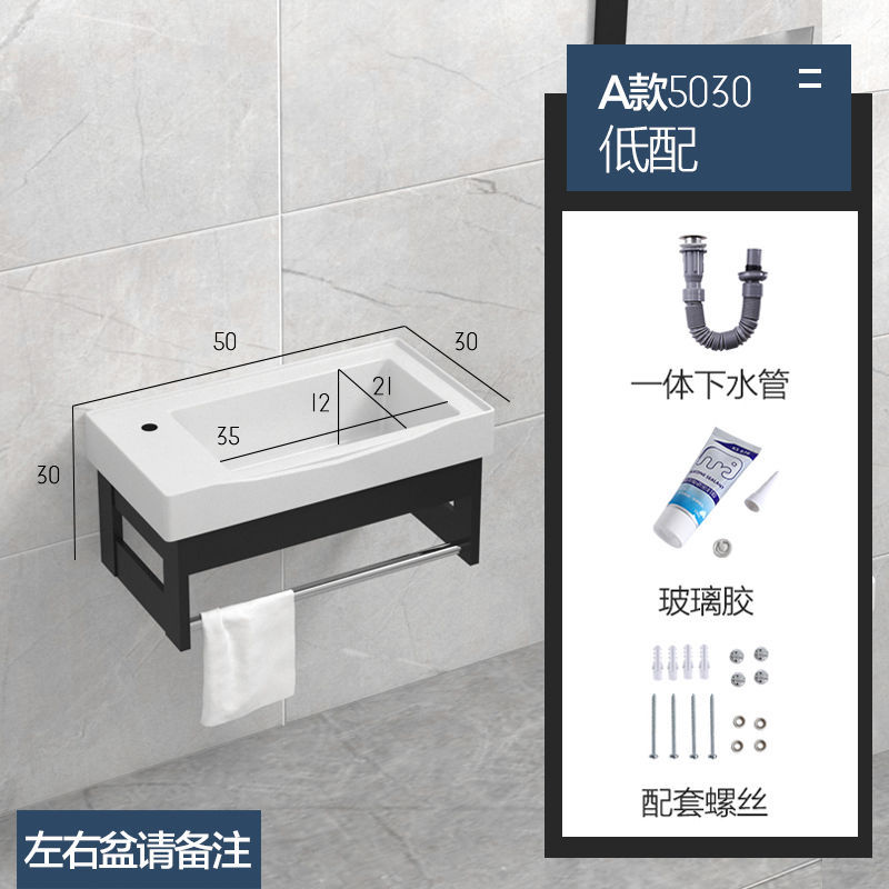 Washbasin Integrated Style Wall-Mounted Wash Basin Small Apartment Bathroom Wash Basin Cabinet Combination Ceramic Simple Manufacturer