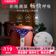 58N宏中宜兴紫砂茶叶罐大号陶瓷密封罐普洱七饼紫砂罐茶缸醒茶罐