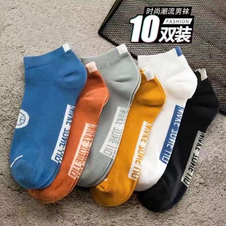 [30 Pairs] Socks Male Socks Men's Socks Summer Thin Low Cut Sports Low Cut Invisible Boat Socks