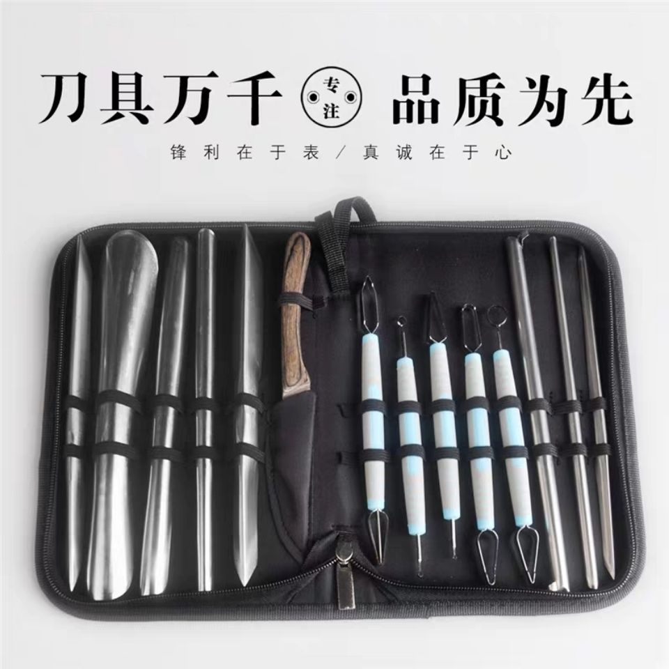 食品雕刻工具套装厨师雕花刀水果雕刻刀主刀戳刀拉刀套装