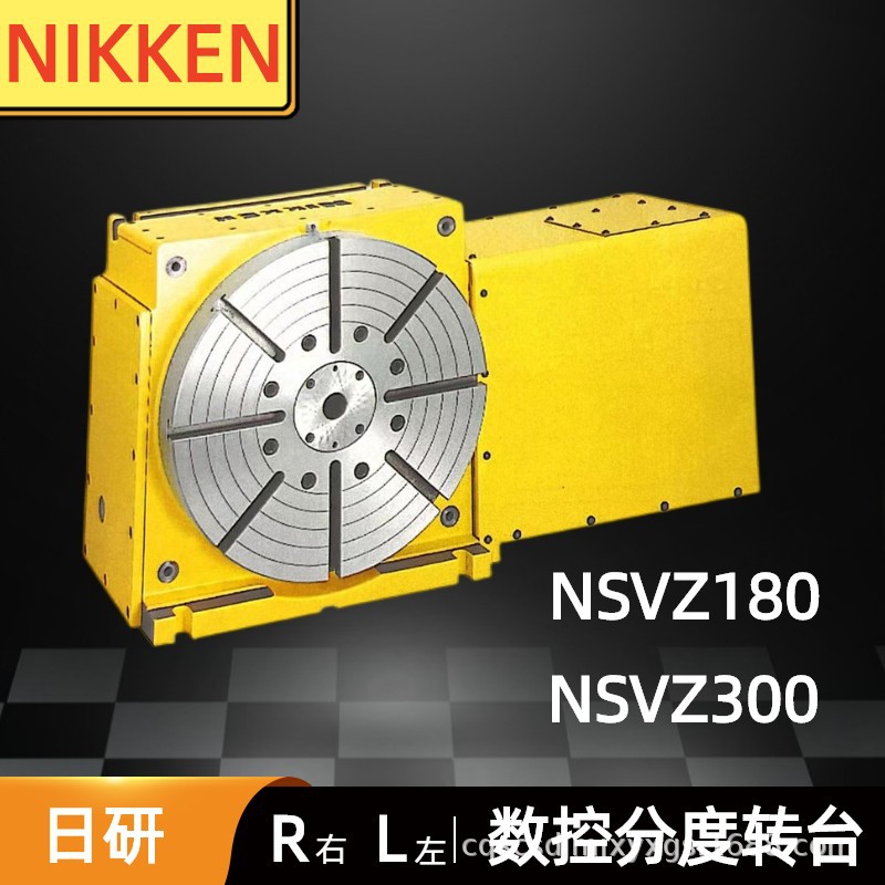 NIKKEN日研转台四轴CNC数控加工分度盘高精度转台NSVZ180/NSVZ300