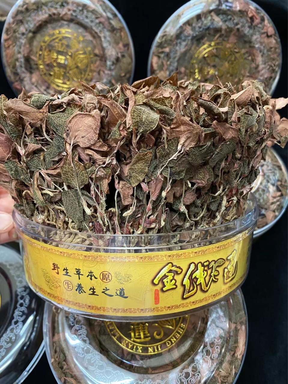 福建特级红霞金线莲干品整株盒子装100g礼盒装滋补招代理一件代发