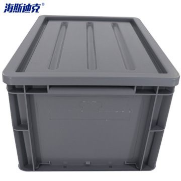 海斯迪克 hkcc06 400*300*230有盖灰色周转箱 eu塑料箱 加厚汽配