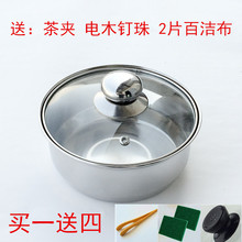 加厚304不锈钢锅茶具锅茶洗茶杯盆电磁炉茶道零直销