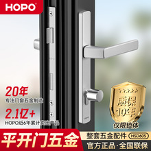 HOPO平开门把手防盗门锁推拉移门安全锁厂家直销HSD605/608