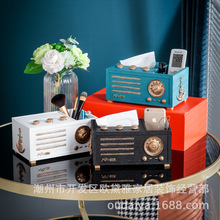 轻奢风家用纸巾盒客厅创意多功能遥控器收纳盒简约时尚餐桌抽纸盒