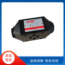 维拓斯VTOZ叠加式单向阀 先导式溢流阀WHR-013液压锁 液压阀
