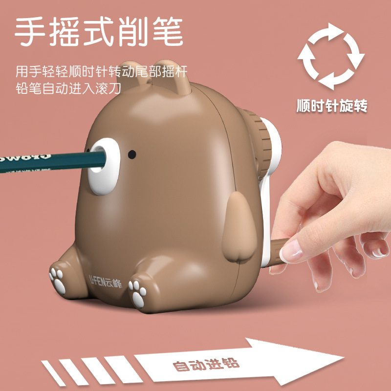 Pencil Sharpener Child Bear Office Pencil Sharpener Primary School Student Pencil Sharpener Hand-Cranked Penknife Manual Pencil Sharpener