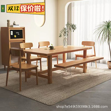 北欧诧寂风实木餐简约桌椅白蜡木长方形家用多功能小户型餐桌
