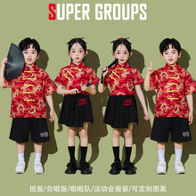 六一儿童演出服新中式男童汉服女童舞台表演服装幼儿园中国风合唱