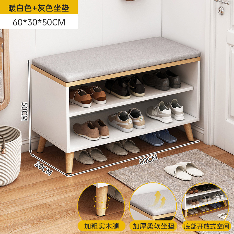 Doorway Shoe Wearing Stool Household Portable Shoe Cabinet Stool Integrated Entrance Shoe Rack Light Luxury Hallway Storage Footstool