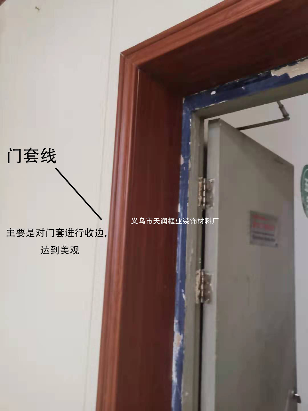 厂家订做竹木纤维集成墙板七字门套窗套装饰线条收边条墙面墙裙线