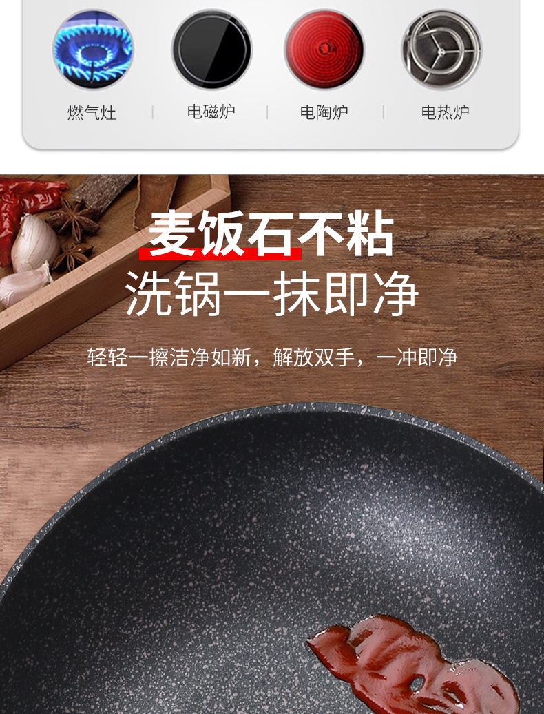 思特嘉美麦饭石涂层不粘锅 礼品家用32cm电磁炉煤气通用炒锅批发
