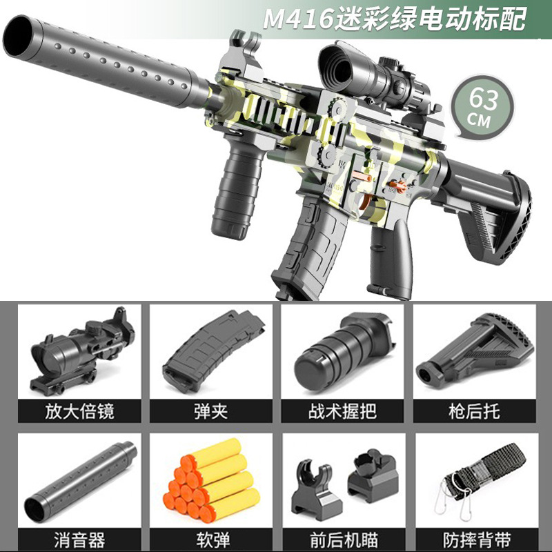 M416 Toy Soft Bullet Gun Electric Continuous Hair Children's Toy Boy Gun 7-9 Years Old Simulation Sniper Soft Bullet Gun Eating Chicken