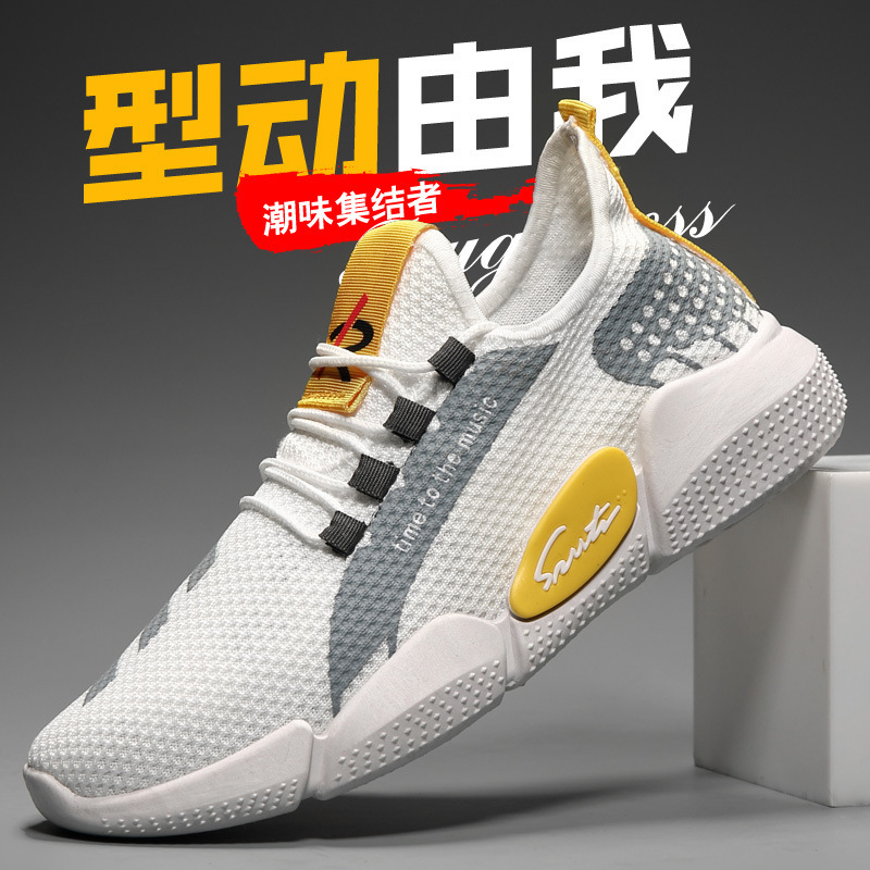 Spring and Summer New Shoes Men's Korean-Style Fashionable Lightweight Comfortable Sports Casual Running Shoes Slip-on Men's Shoes