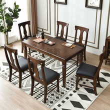 实木餐桌现代简约家用美式餐桌椅组合一桌六椅吃饭桌子长方形饭