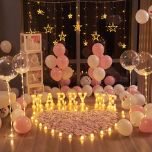 求婚室内布置道具用品卧室房间简约气球表白浪漫装饰套餐
