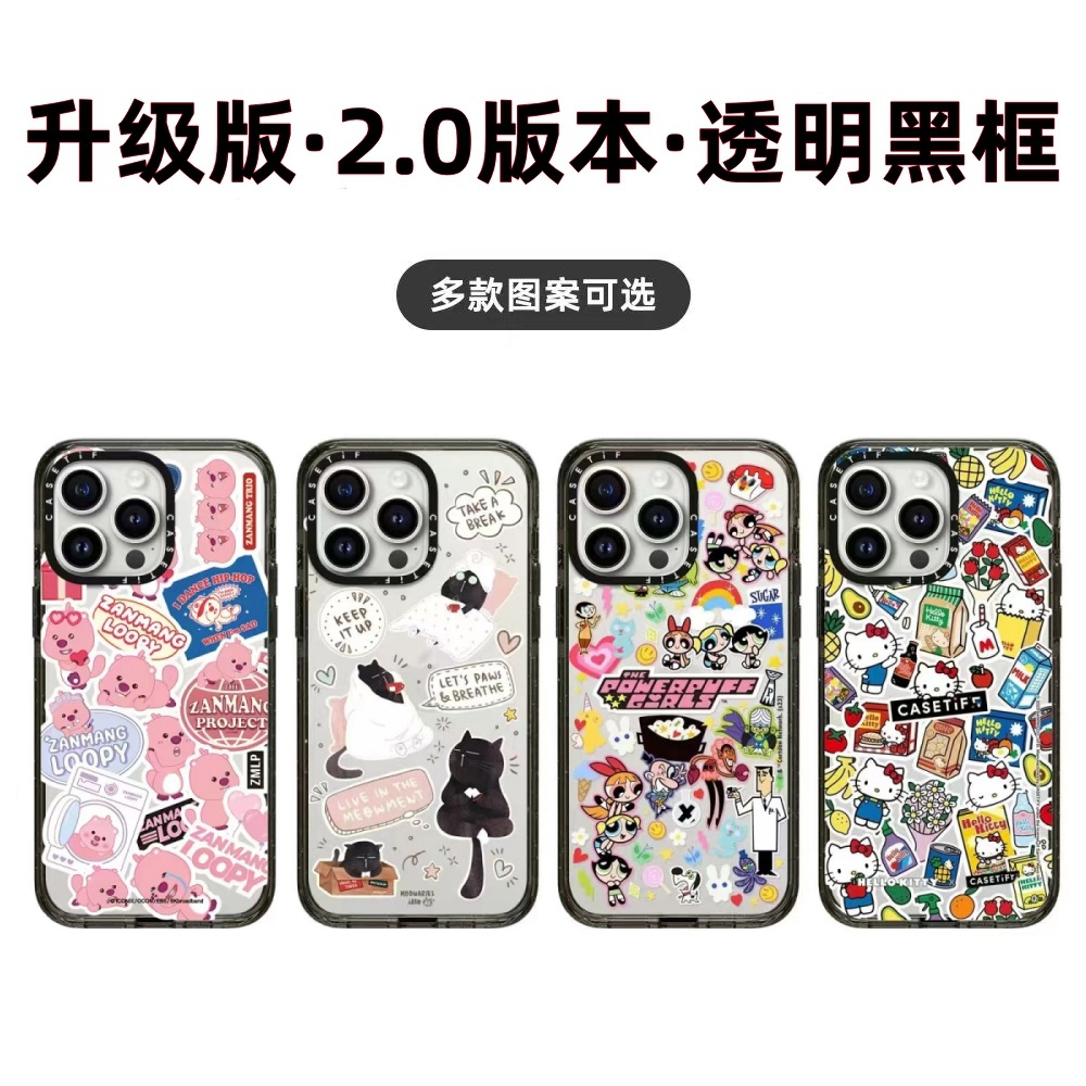 明星同款潮牌适用苹果15promax手机壳iphone14保护套13亚克力2.0