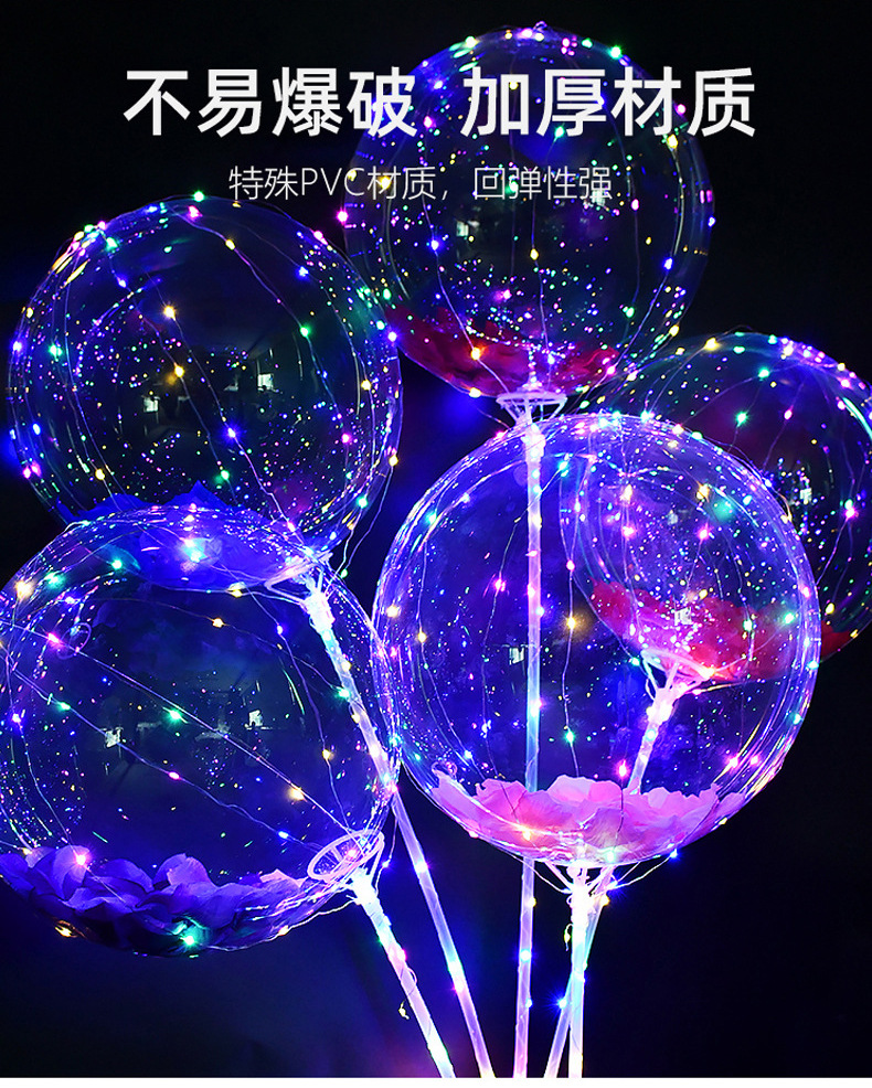 Internet Celebrity Transparent Bounce Ball Stall Night Market Cartoon with Light Luminous Balloon Flash Color Lights Ball Children Play