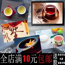 中式茶具紫砂茶壶茶杯茶文化海报书房茶社装饰画相框壁画挂画墙画