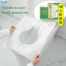 5packs 50pcs/lot Disposable Toilet Seat Cover Waterproof跨境