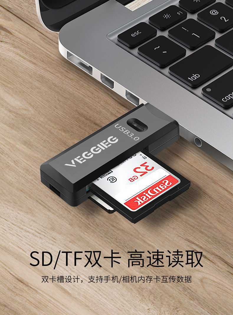 读卡器1022详情_03