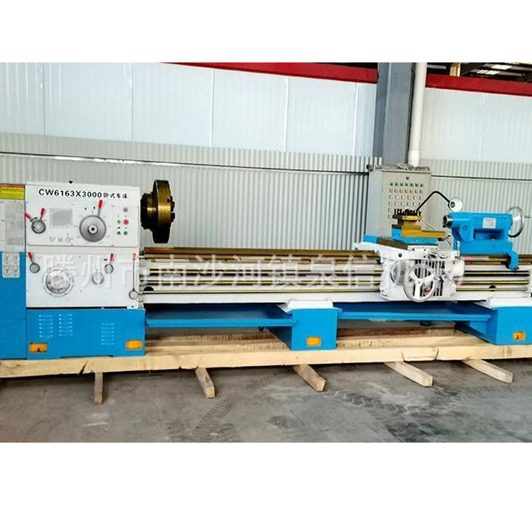 车床6163 cw6163车床 普通车床 马鞍车床 重型硬轨车床 落地车床
