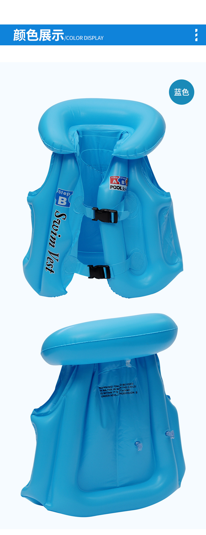 芳达厂家直供儿童充气救生衣卡通男女abc字母加厚背心泳衣浮力 助