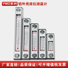 油标镜油位液位计YWZ-150T配件温度计液压油箱油标铝合金外壳