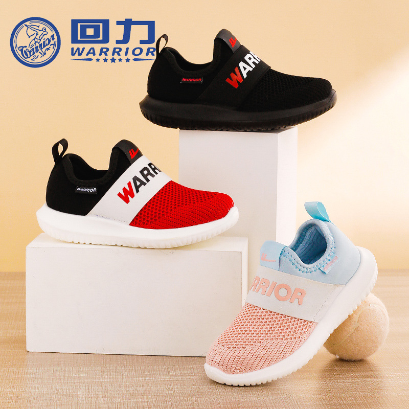 Warrior Children's Shoes Children's Mesh Sneakers 2023 Spring New Boys' Breathable Running Shoes Girls' Coconut Shoes
