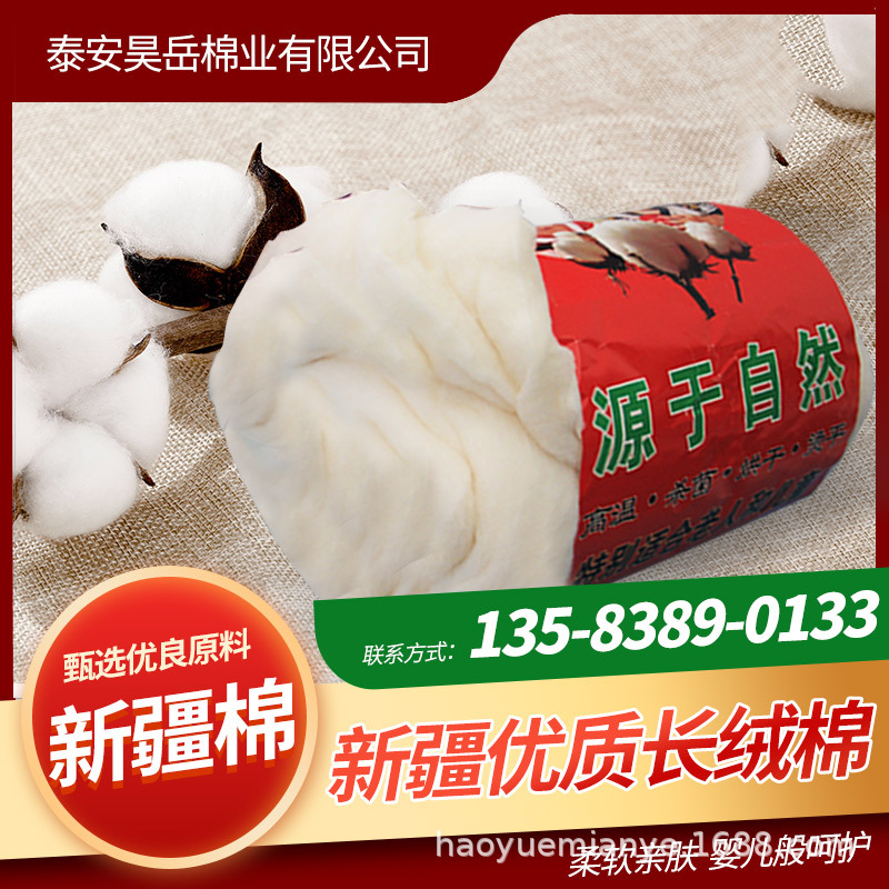 棉花床垫定做新疆