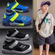 男童凉鞋包头夏季鞋子新款儿童透气运动网鞋运动鞋男孩沙滩鞋代发