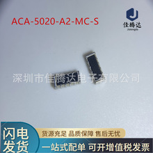 ACA-5020-A2-MC-S 贴片陶瓷天线2.4G INPAQ 无线WIFI蓝牙