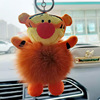 a doll Key buckle Fox Real gross originality Cartoon tiger Plush automobile Pendant Hair ball knapsack Key chain