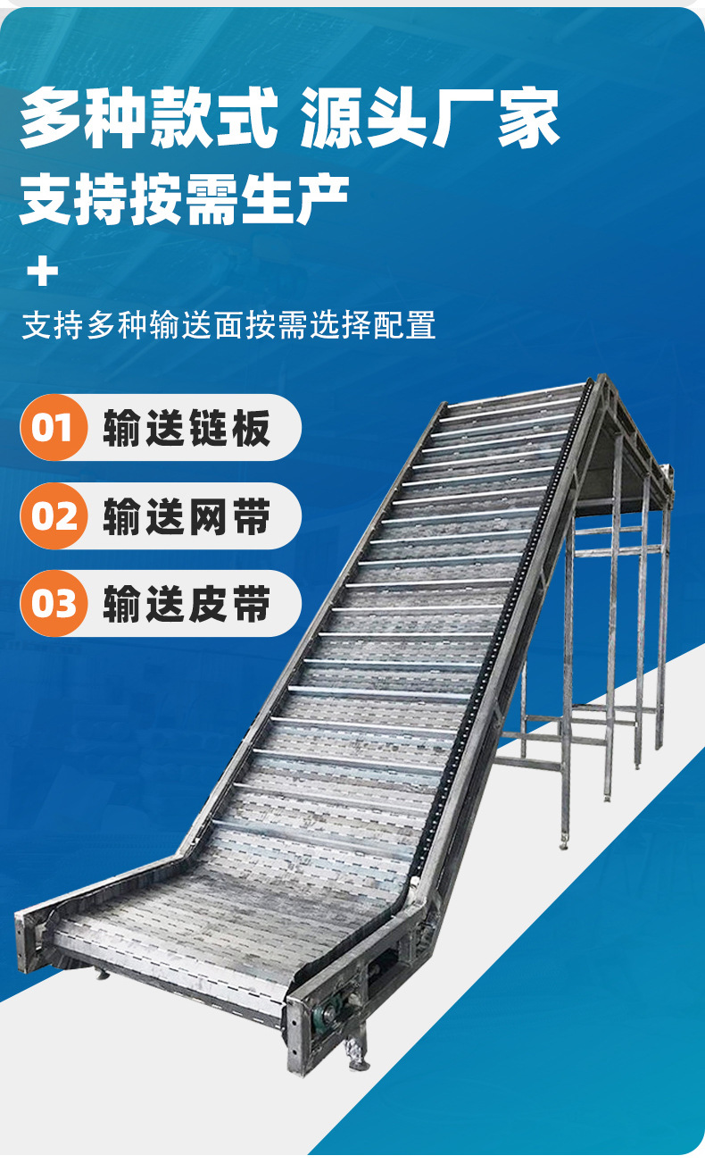 链板提升机_05.jpg