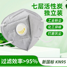 kn95专业防尘口罩正品防重工业级重度粉尘煤矿带呼吸阀头戴式kn95