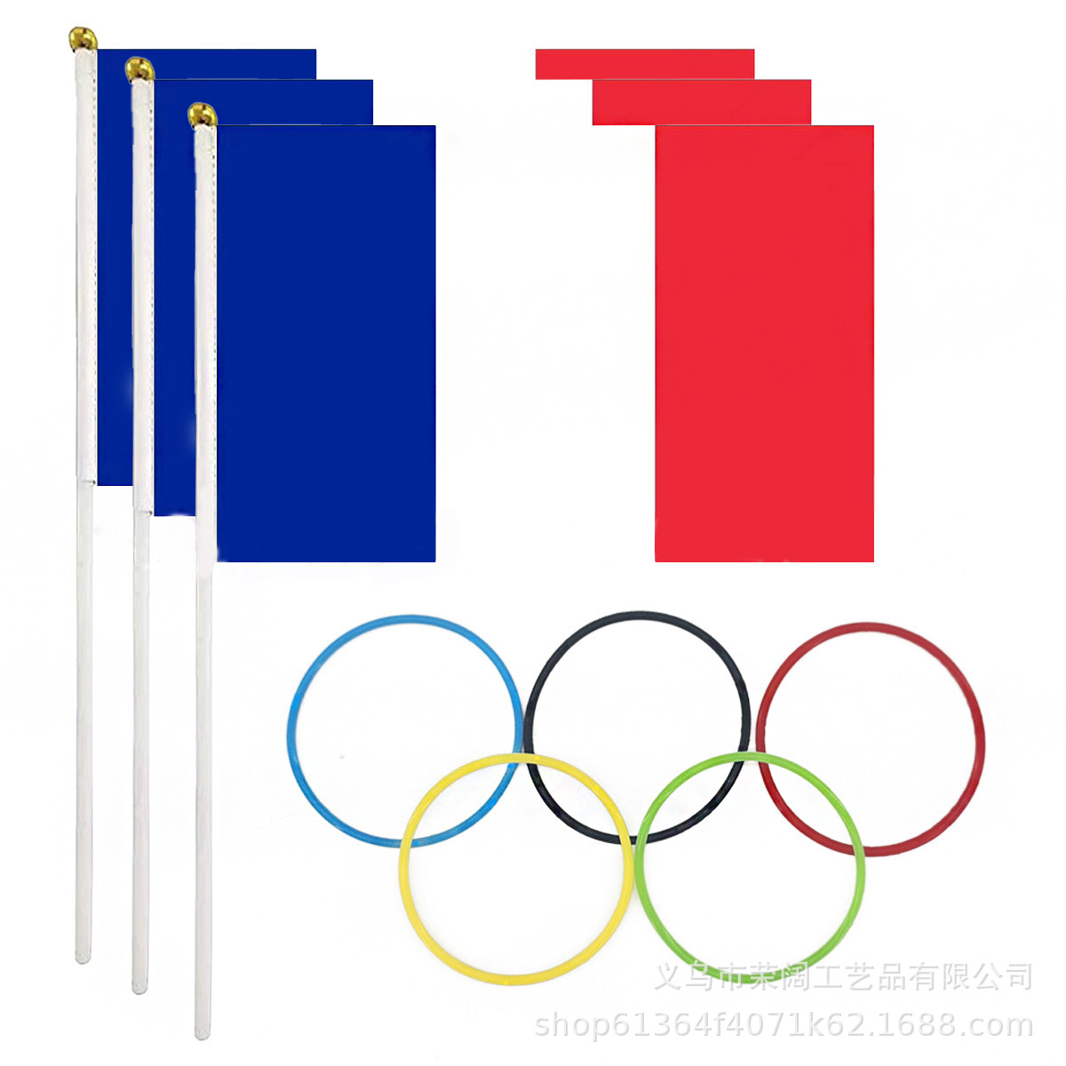 热销现货防脱法国国旗手摇旗子蓝白红色球迷助威旗子应援手环套装