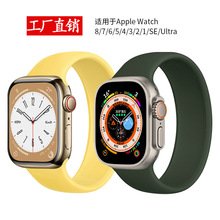适用apple watch表带苹果手表表带单圈单色硅胶表带iwatch表腕带