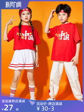 儿童啦啦队演出服中小学生拉拉队幼儿园校运动会班服开幕式服装