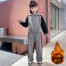 儿童秋冬加绒套装2023新款时髦洋气中大童运动韩版卫衣童装两件套
